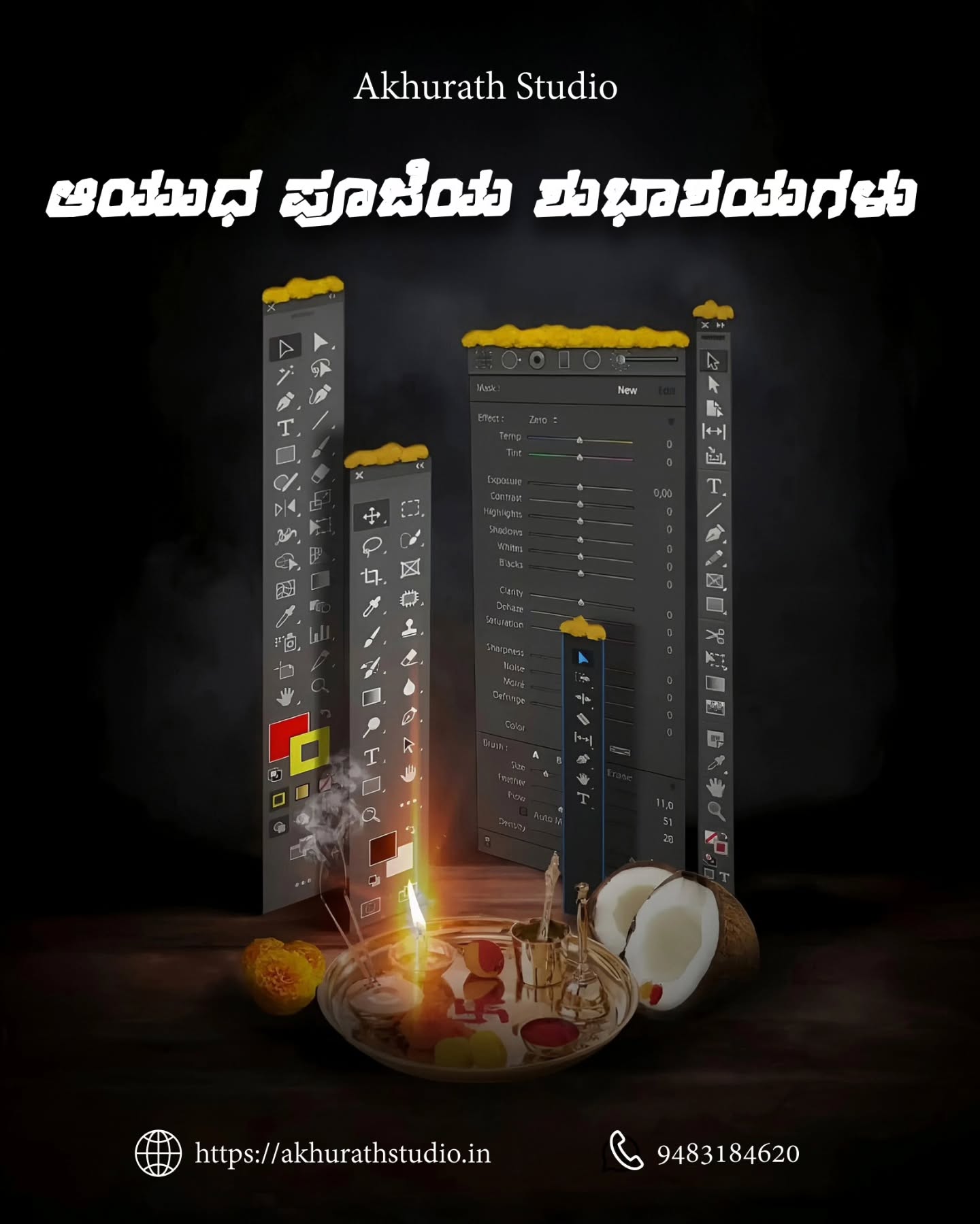 Happy Ayudha pooja 🙏
