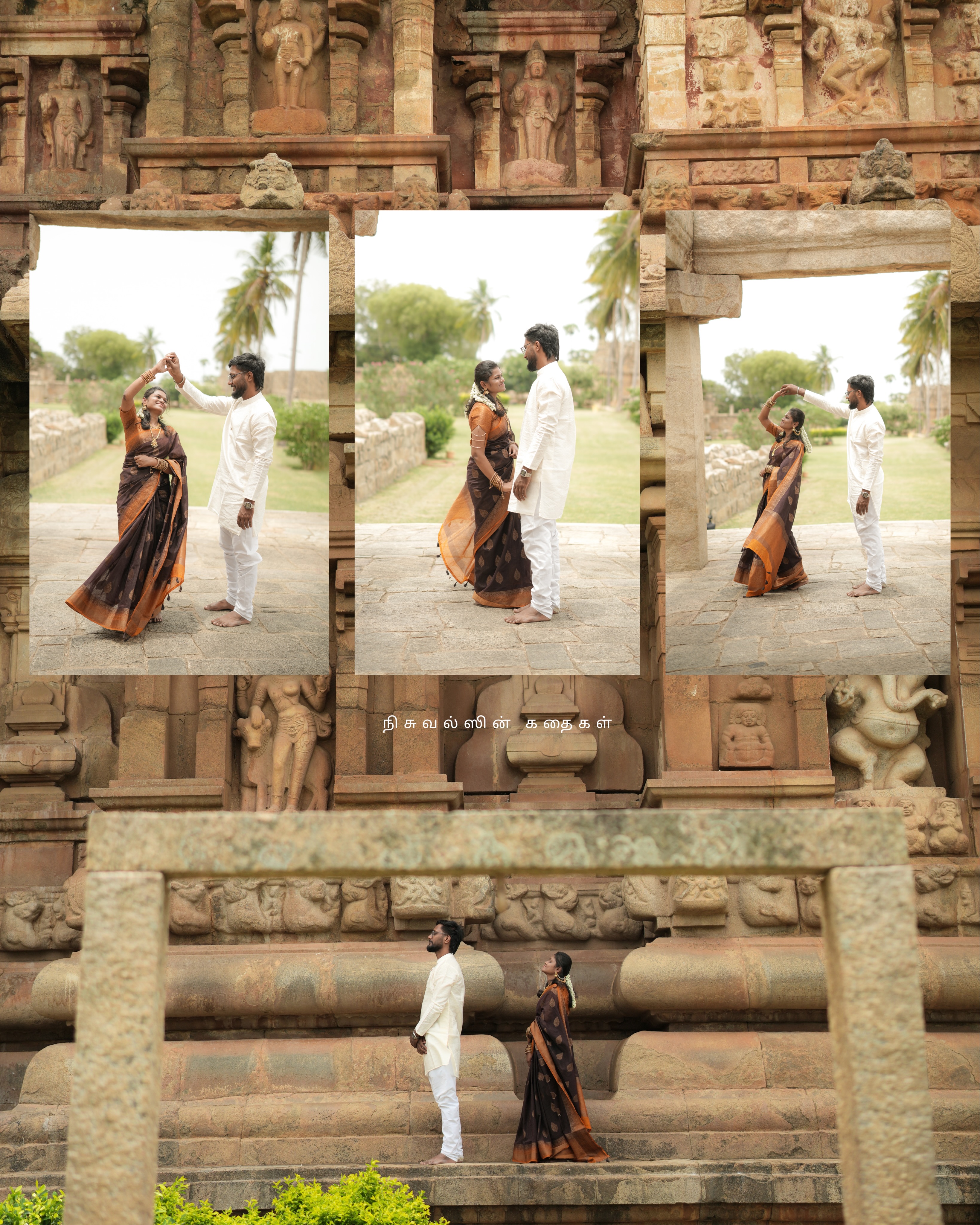 இரண்டு இதயங்கள்… ஒரு அழகான தொடக்கம்… ❤️